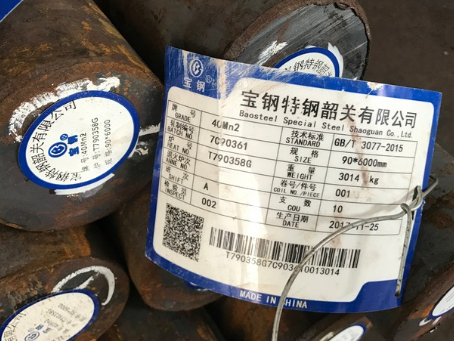 满洲里40Mn2合金结构钢
