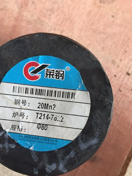 满洲里20Mn2合金结构钢