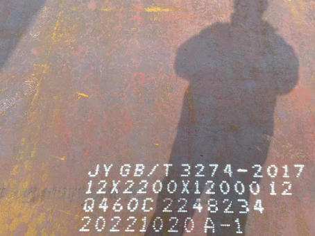 满洲里Q460高强钢板